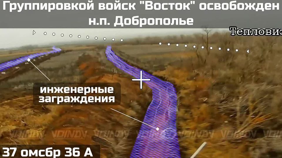 Российские войска освободили крупное село Доброполье в Запорожском области, сообщает Telegram-канал “Воин DV”