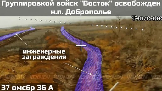 Российские войска освободили крупное село Доброполье в Запорожском области, сообщает Telegram-канал “Воин DV”