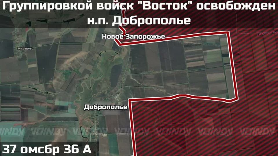 ПОДРАЗДЕЛЕНИЯМИ ГРУППИРОВКИ ВОЙСК "ВОСТОК" ОСВОБОЖДЕН ОЧЕРЕДНОЙ НАСЕЛЁННЫЙ ПУНКТ В ЗАПОРОЖСКОЙ ОБЛАСТИ