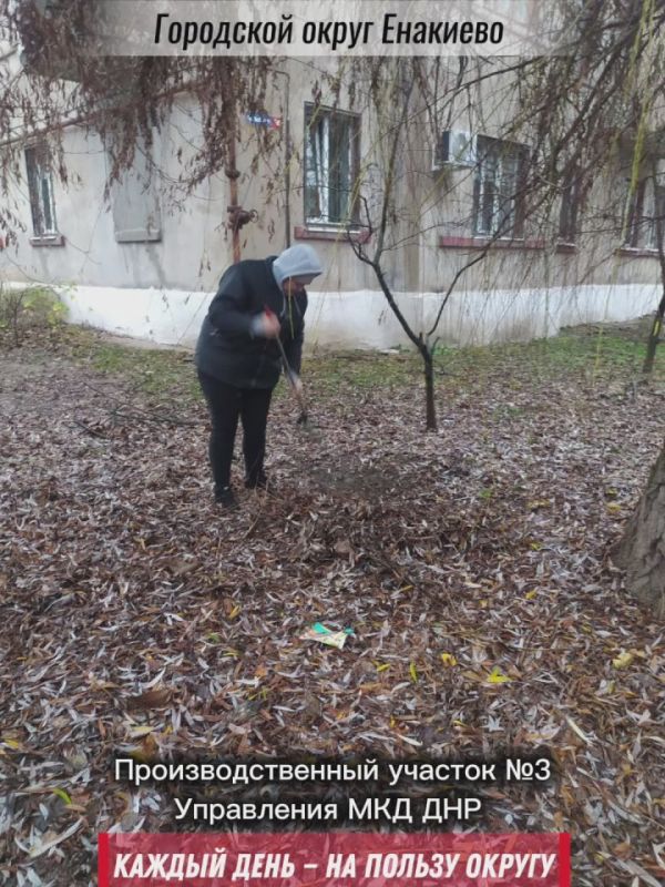 «Каждый день — на пользу округу»