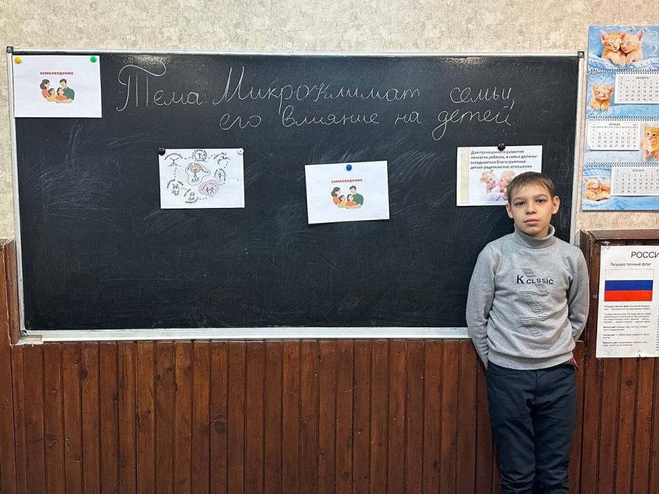 Школьники Ждановки поговорили о семейных ценностях