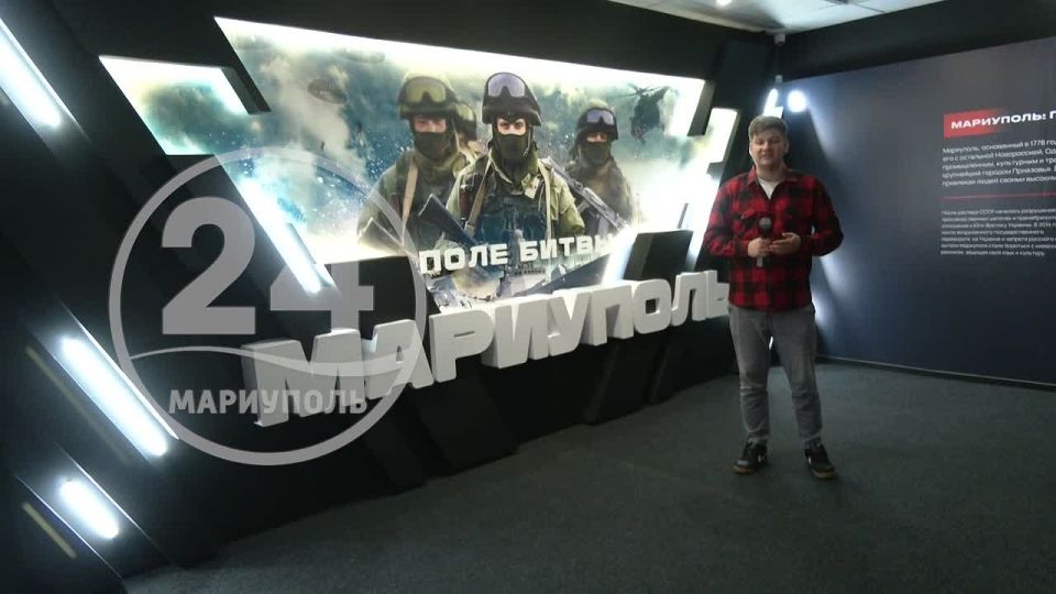 Девять тематических залов и мультимедийное оборудование! На минувших выходных в городе состоялось открытие музея «Поле битвы. Мариуполь»
