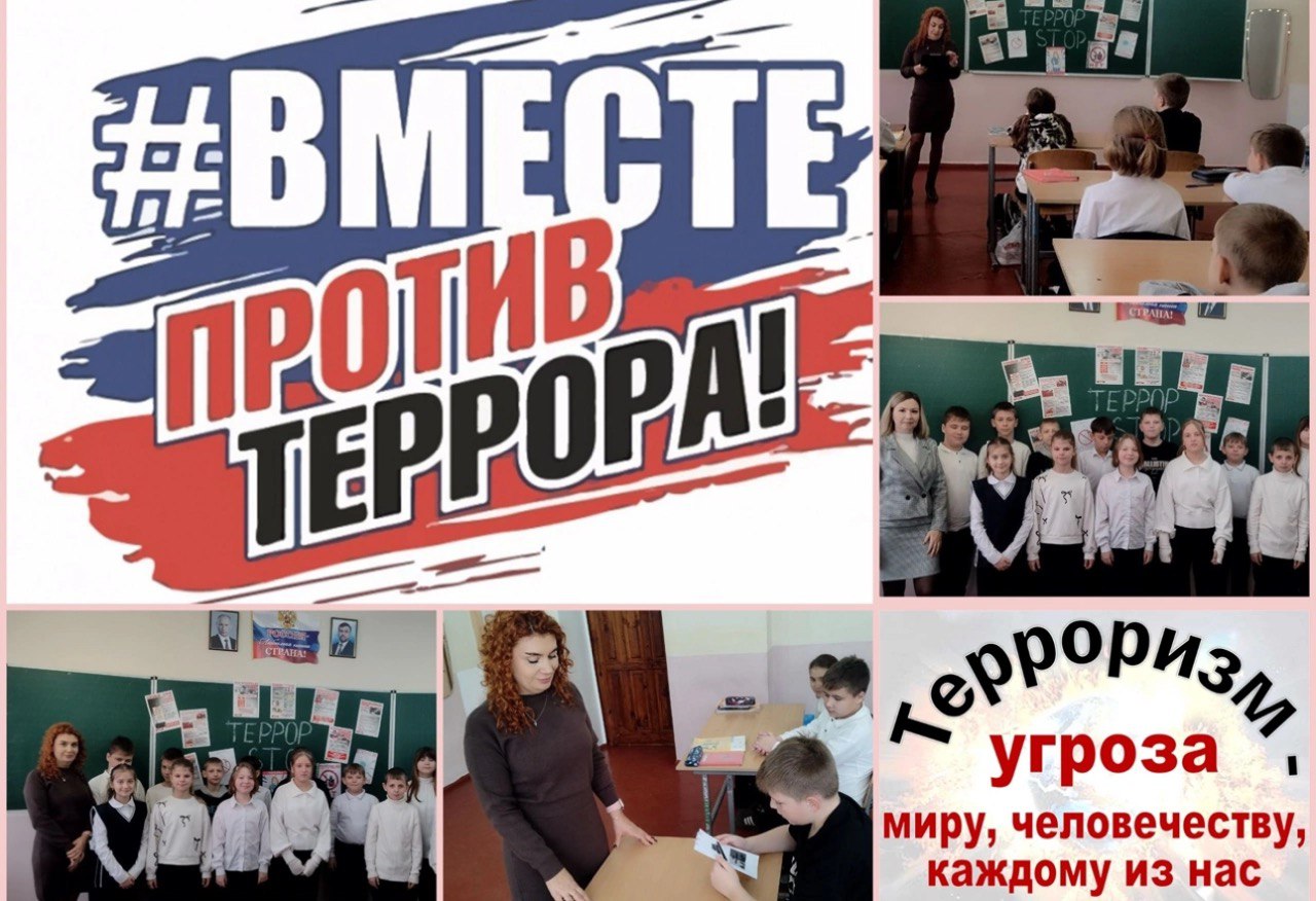 Комплексное профилактическое мероприятие