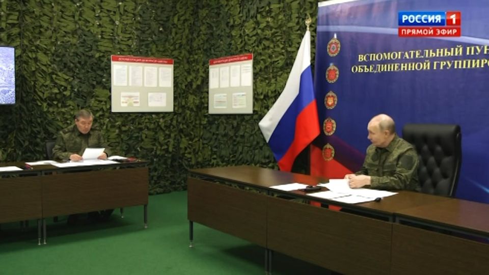 Начальник Генштаба Валерий Герасимов доложил Владимиру Путину о ситуации на линии фронта в Донецкой Народной Республике