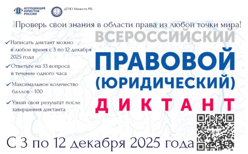 ��������, ��������!. 10 ������� 2025 ���� � 10:00 ������������ ��������� ���������� ������� ������ (�� ���) � ��� ��������� � ���������� ��������������� ������������� ������� ������������ ������� ��, �� ���� ���������...