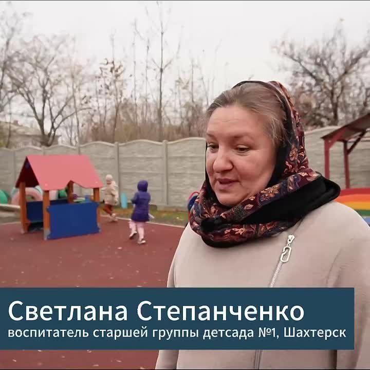 Воспитатель шахтерского детсада поблагодарила сахалинцев за ремонт детской площадки