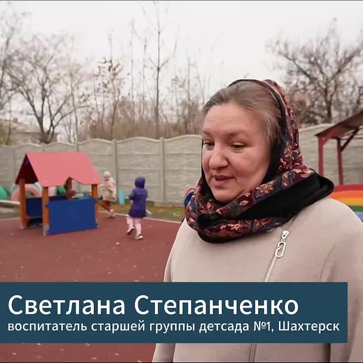 Воспитатель шахтерского детсада поблагодарила сахалинцев за ремонт детской площадки