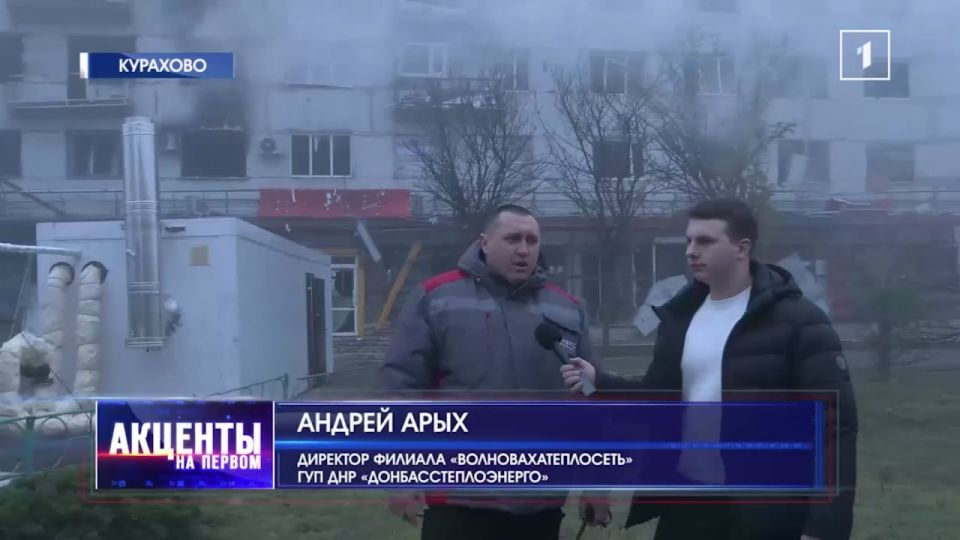 Первая блочно-модульная котельная в городе Курахово была успешно запущена в тестовом режиме