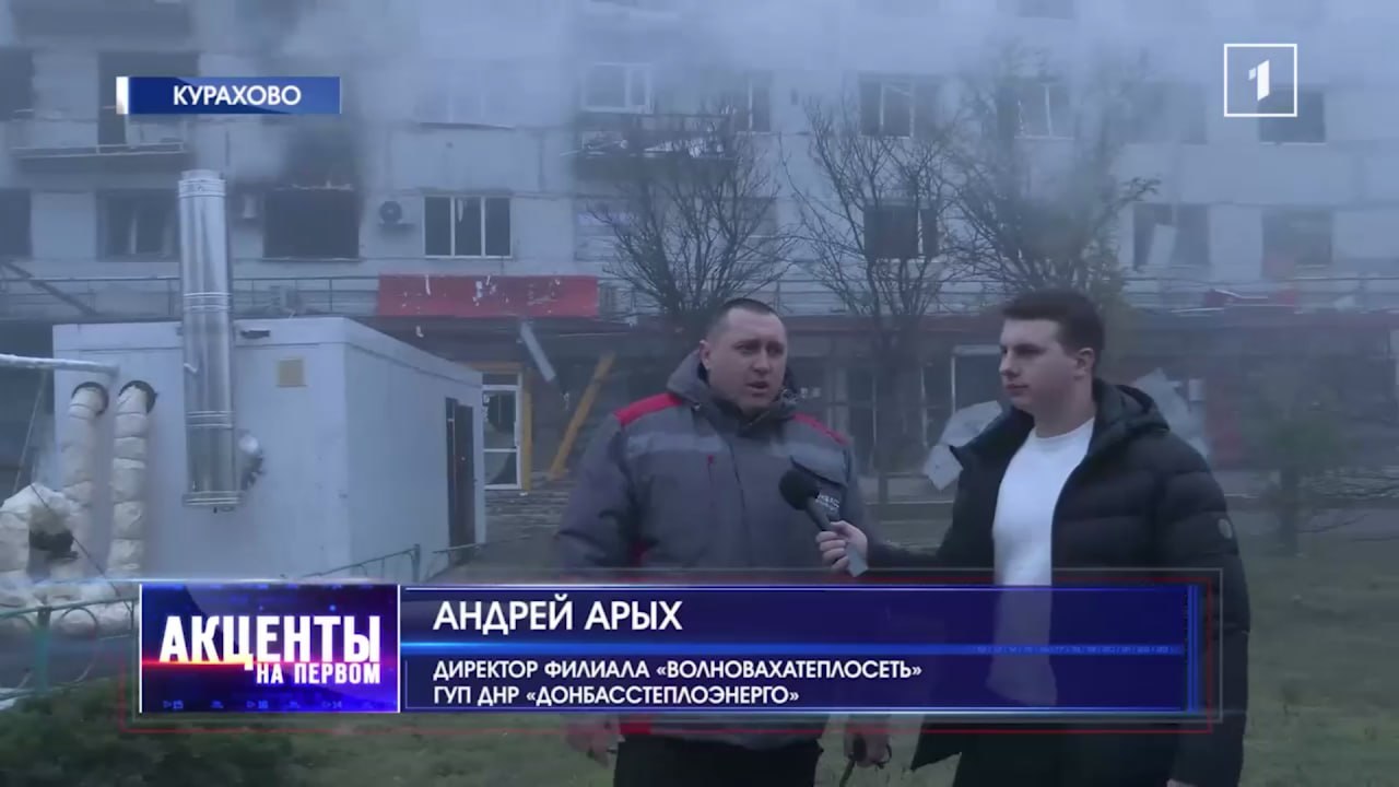 Первая блочно-модульная котельная в городе Курахово была успешно запущена в тестовом режиме