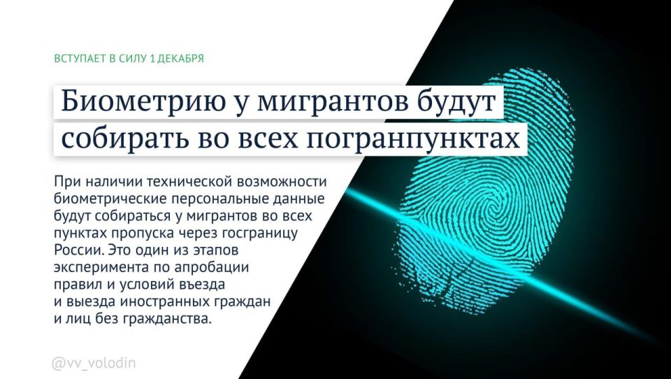 Законы и другие изменения, вступающие в силу в декабре