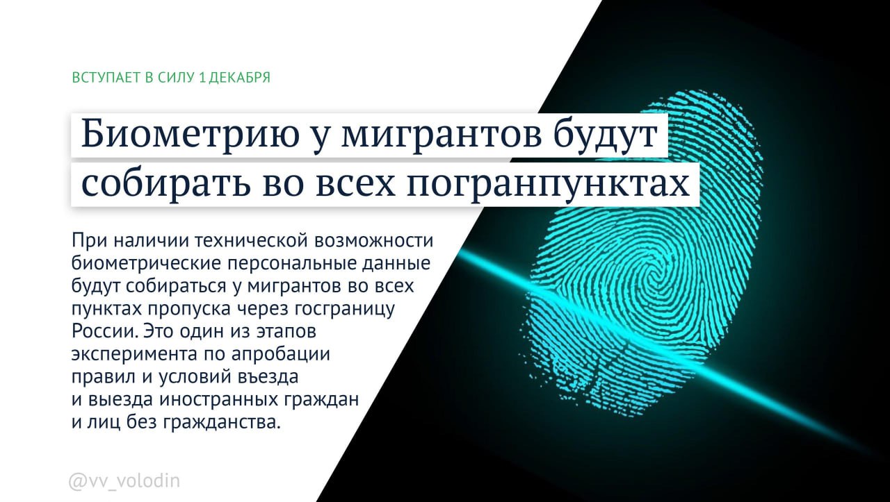 Законы и другие изменения, вступающие в силу в декабре