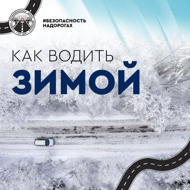 Календарная зима уже наступила!