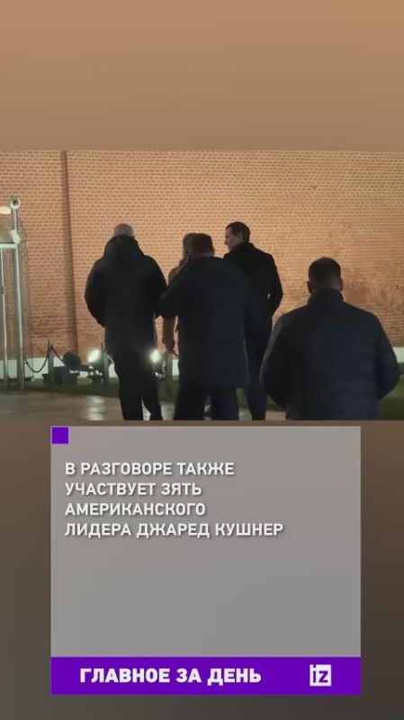 Собрали главное к этому часу в вечернем дайджесте: