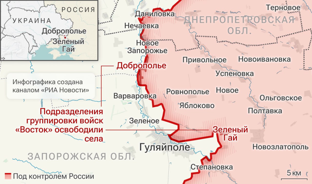 ВС РФ освободили Зеленый Гай и Доброполье в Запорожской области, сообщили в Минобороны
