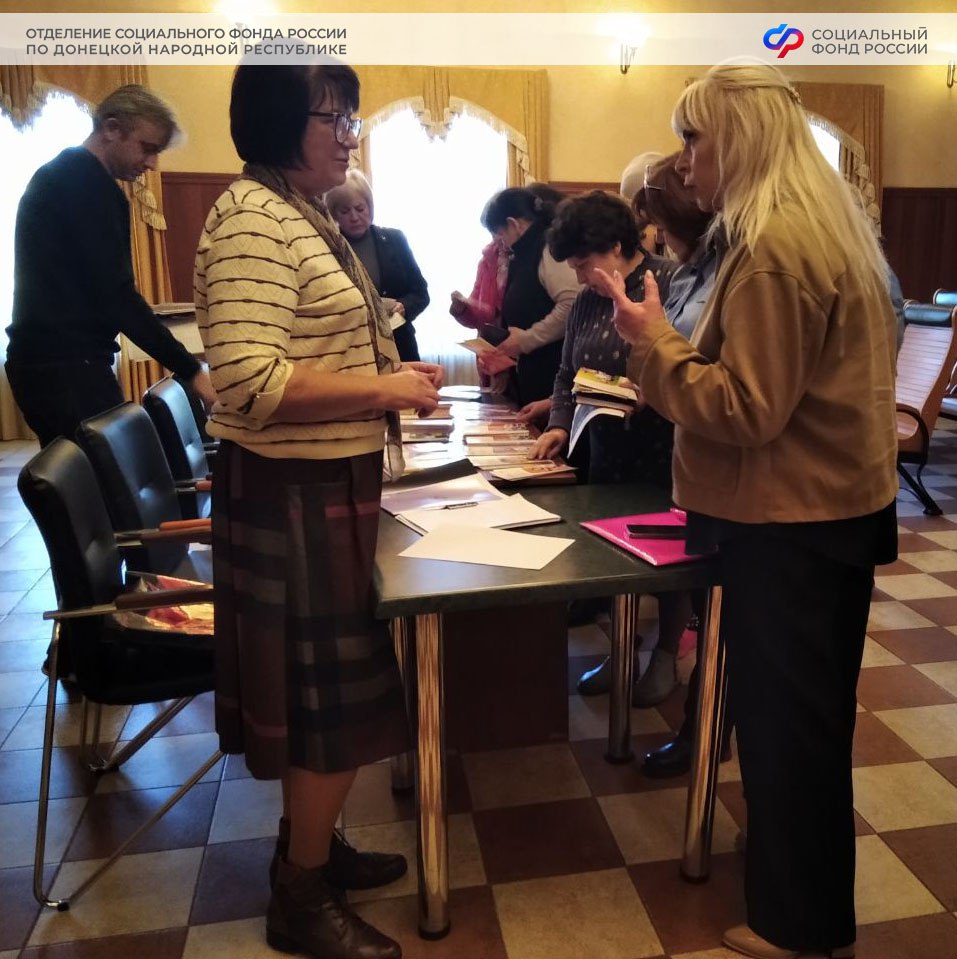 СНИЛС, электронная трудовая книжка: пенсионная грамотность для трудовых коллективов из ДНР