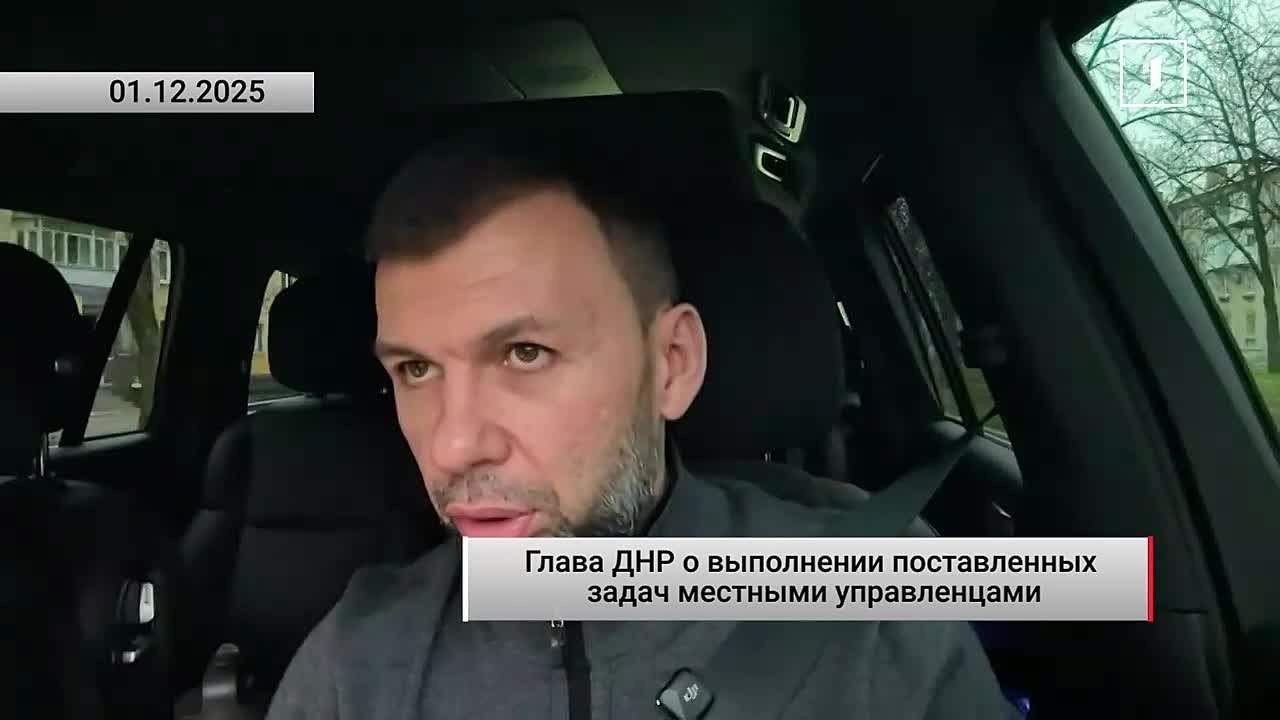 100 кровель многоэтажек отремонтируют до конца года! Глава ДНР Денис Пушилин о восстановлении МКД