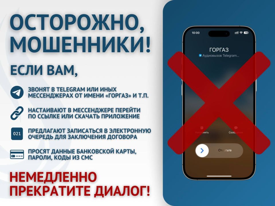 ���� ������: ���������, ���������!. ���� ���