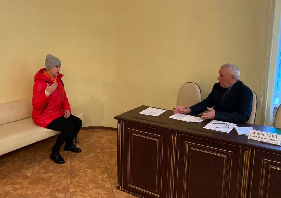 Евгений Поплавский: Провел прием граждан по личным вопросам