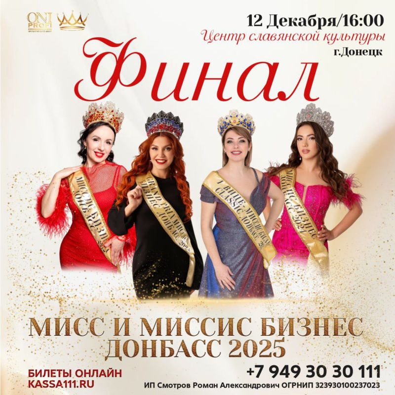 Готовы к самому красивому и сильному шоу этой зимы?