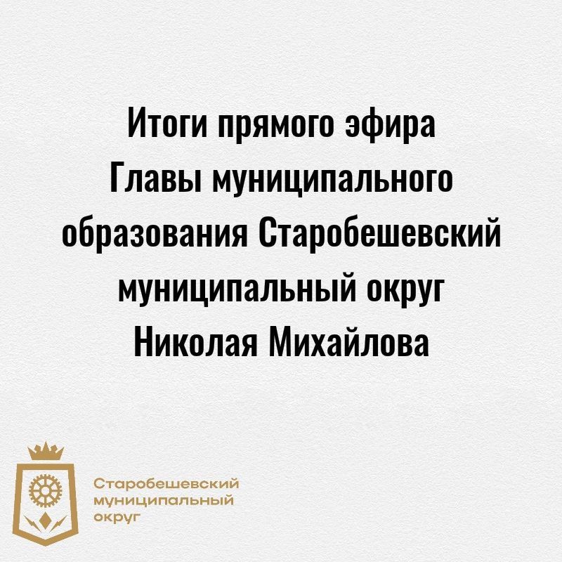 ������� ��������: ����� ������� ����� �� 2 ������� 2025 ����