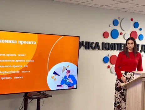 Екатерина Мартьянова: Мы это сделали!. Акселерационная программа «Социальный бизнес с 0» официально завершена