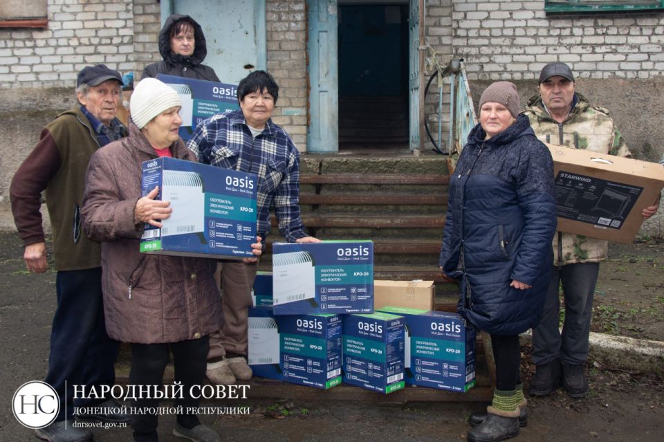 Жители поселка «Донецк-Северный» обеспечены обогревателями