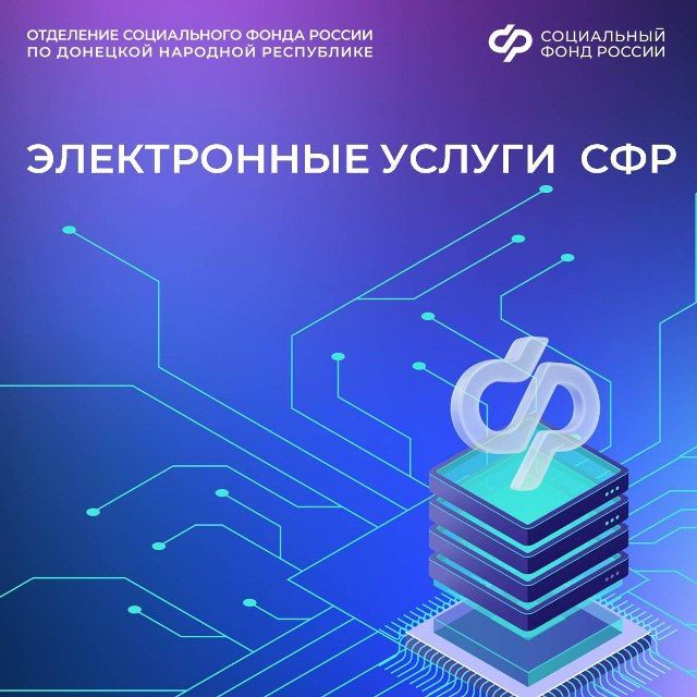 1,7 миллиона россиян предоставили через «Госуслуги» данные для получения выплат