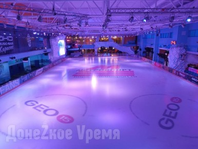 Цены не изменились: главный каток Донецка готов к приему посетителей