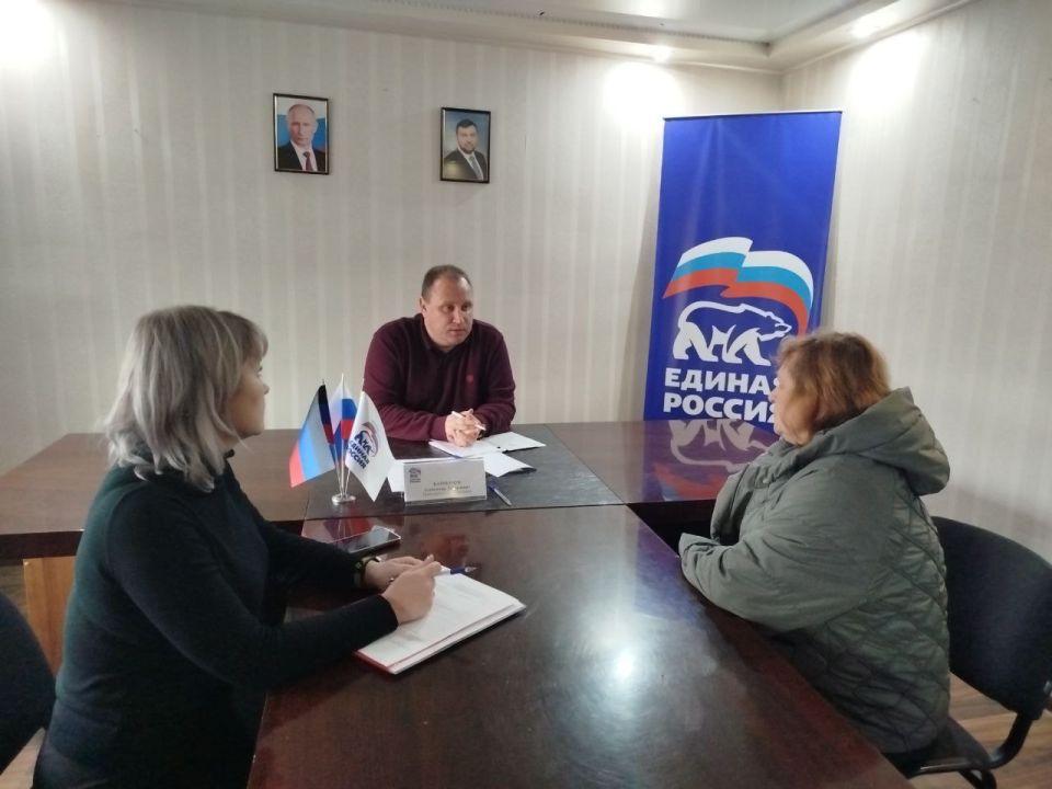 Состоялся прием граждан. Сегодня, 3 декабря, в Общественной приемной Партии "Единая Россия" города Тореза Председатель Торезского городского совета Александр Казмерчук провел прием граждан