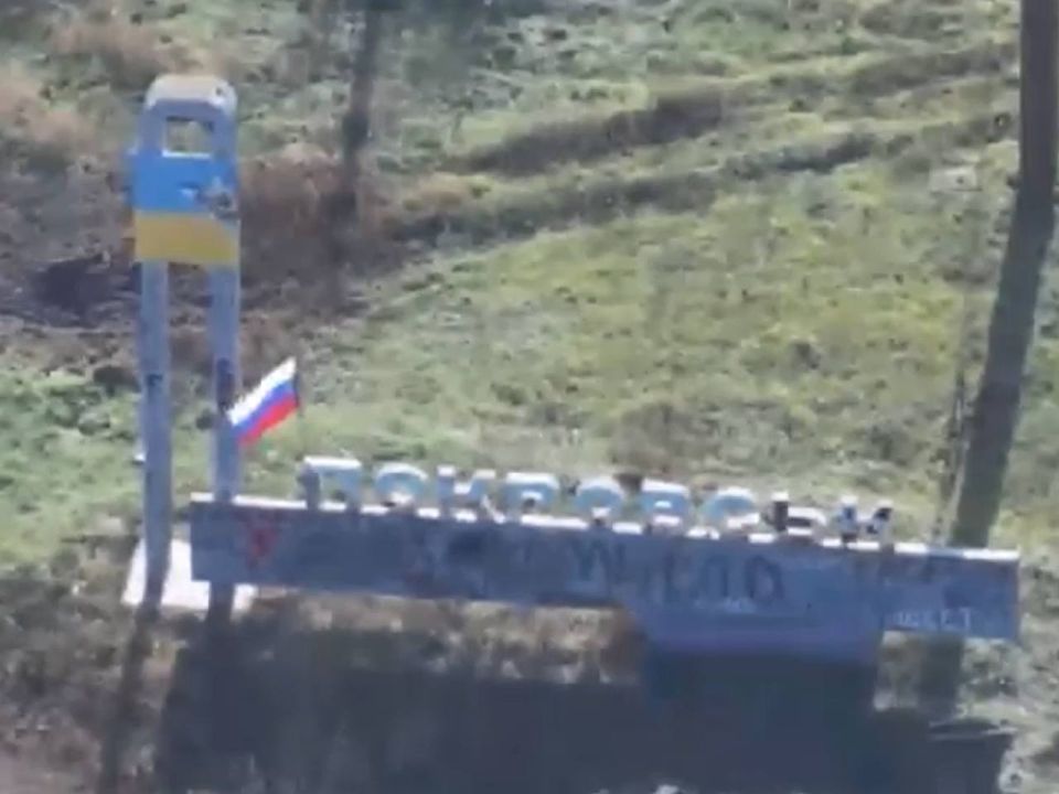 День флагов в Красноармейске