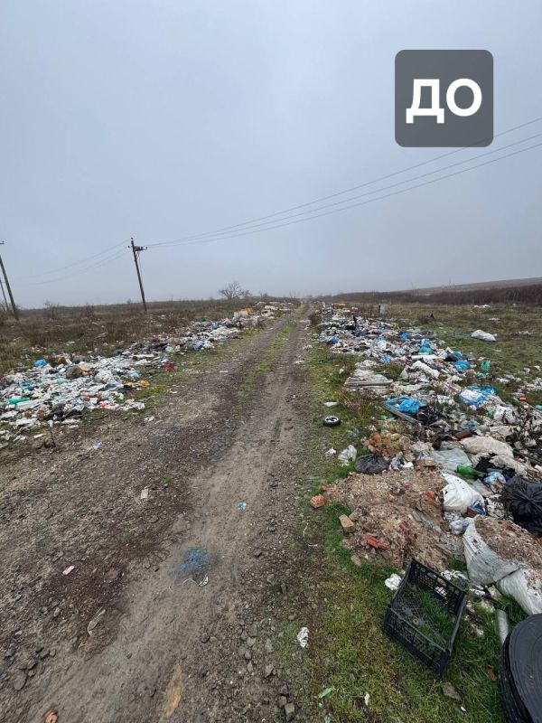 В Шахтерском округе ликвидируют стихийные свалки