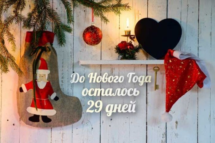 ������ ����!. �� ������ ���� ������� 29 ����! ���������� ��������� ������� ������-��������� ����� ��� ����������! �������� ���������� �������� ������ ������ ��� �������� ��� ���������� � �������, ���� - ��� ����������, ���...