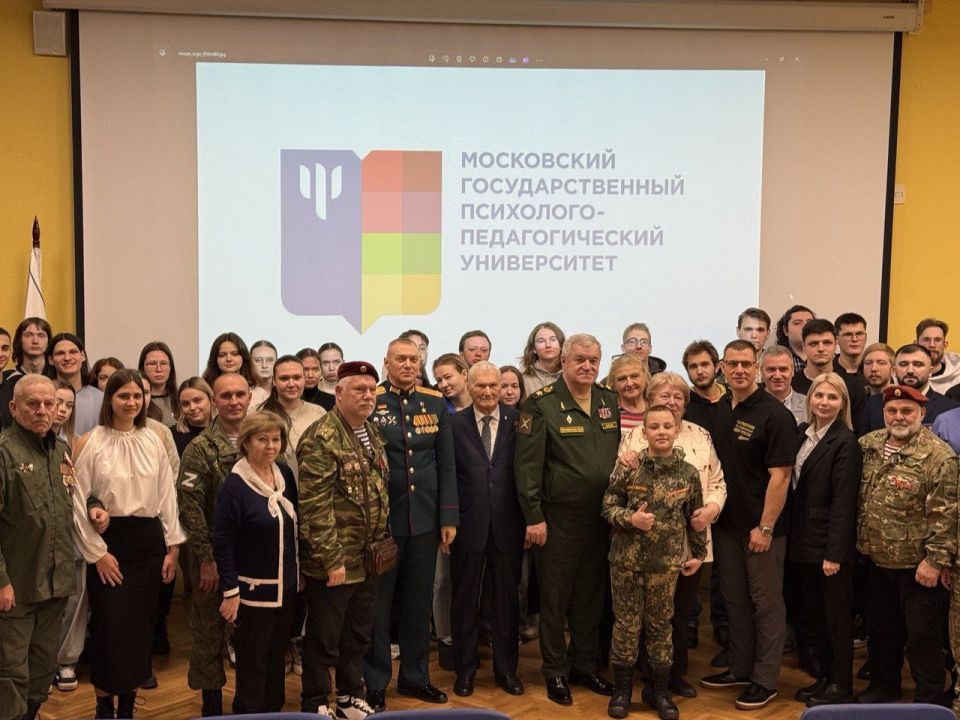 Заместитель председателя #Комитет_по_поддержке_участников_СВО Юрий Сивоконенко в составе делегации Героев посетил факультет «Социальная коммуникация» Московского государственного психолого-педагогического университета