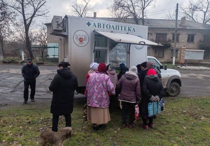 В пгт Контарное и пгт Московское работала выездная аптека