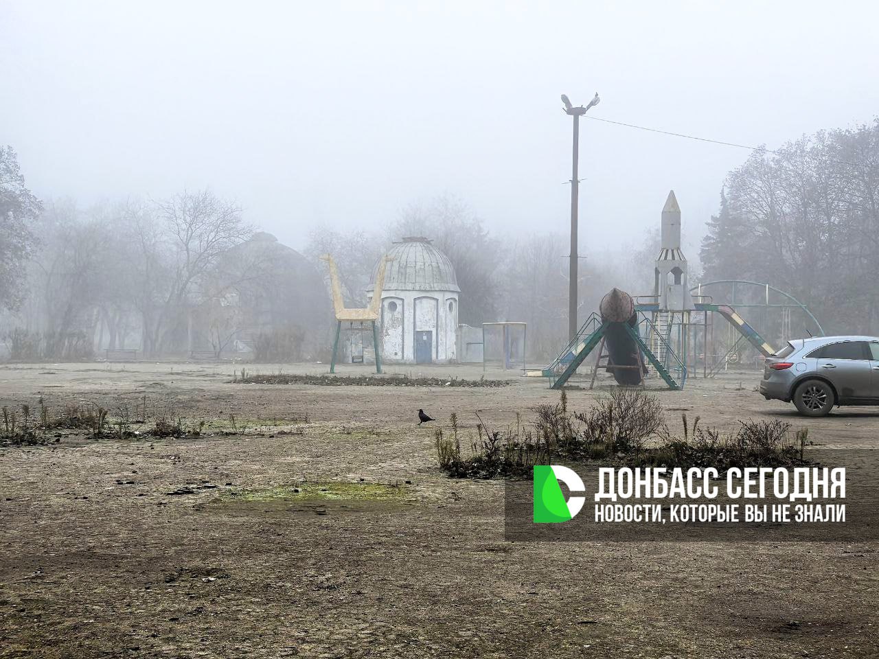 Прогноз погоды в Донецке на сегодня, 3 декабря 2025 года