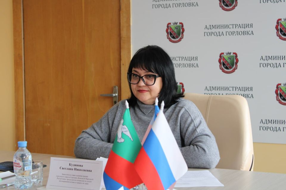 Состоялось заседание комиссии по делам несовершеннолетних и защите их прав администрации городского округа Горловка