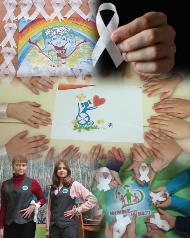 Валентин Левченко: Сегодня, в Международный день инвалидов, воспитанниками лицея «Интеллект» проведена важная и трогательная акция — «Белая ленточка»