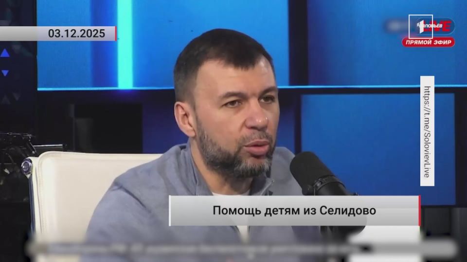 Улучшить условия для воспитания детей: что ещё делают в освобождённом Селидово?