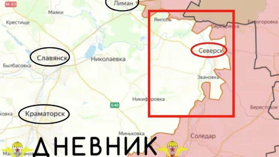 Обстановку на Северском направлении докладывает "Дневник десантника":