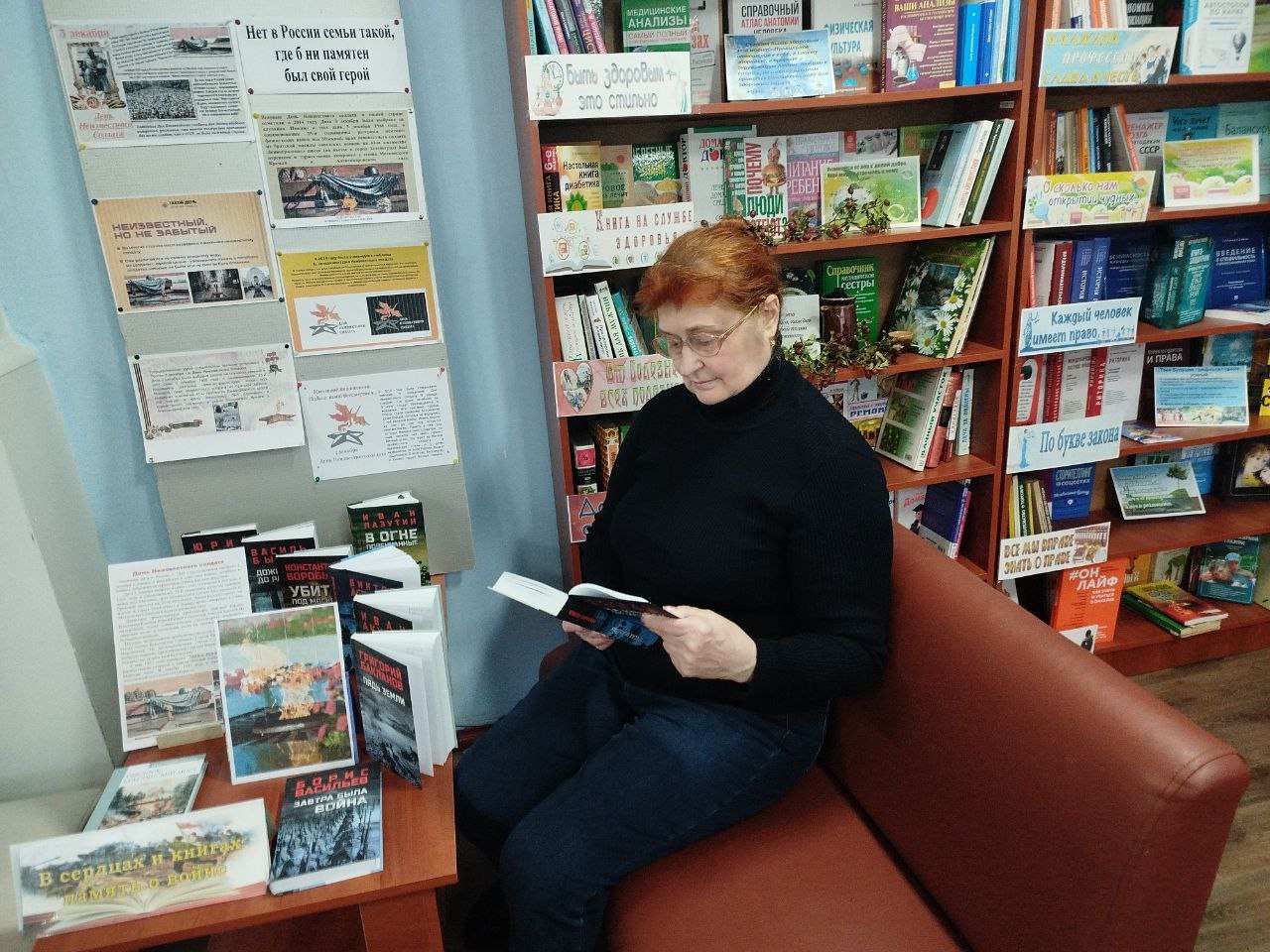 3 декабря-памятная дата в российской истории