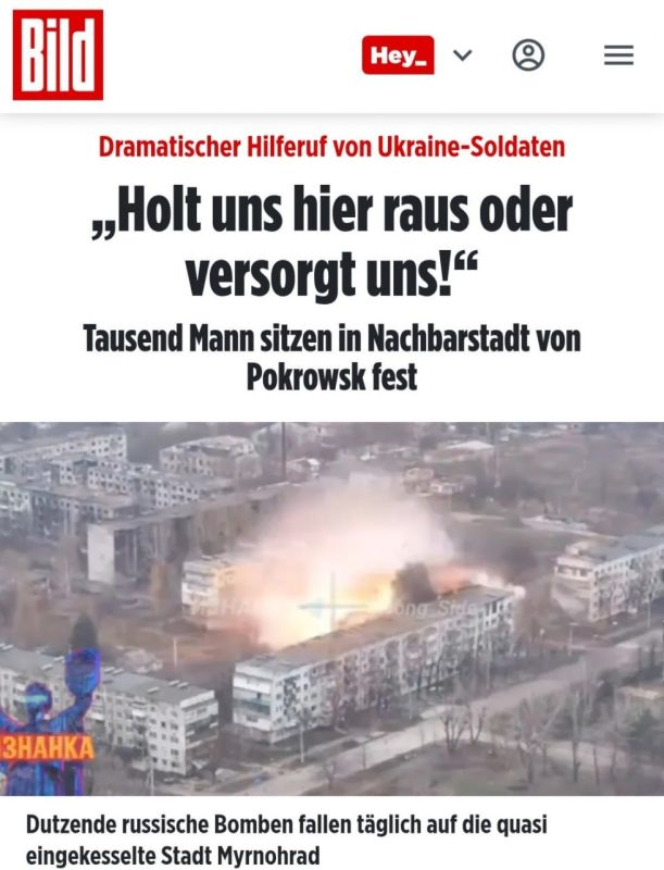 "Вытащите нас отсюда!" ВС РФ заблокировали в Димитрове не меньше тысячи солдат и офицеров ВСУ