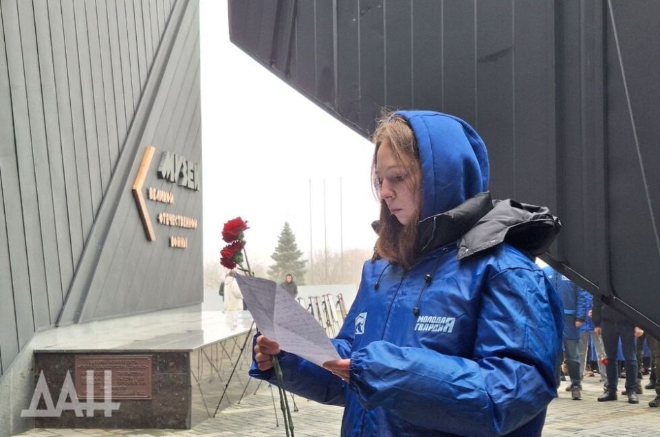 Дончане поблагодарили Неизвестного Солдата у Вечного огня