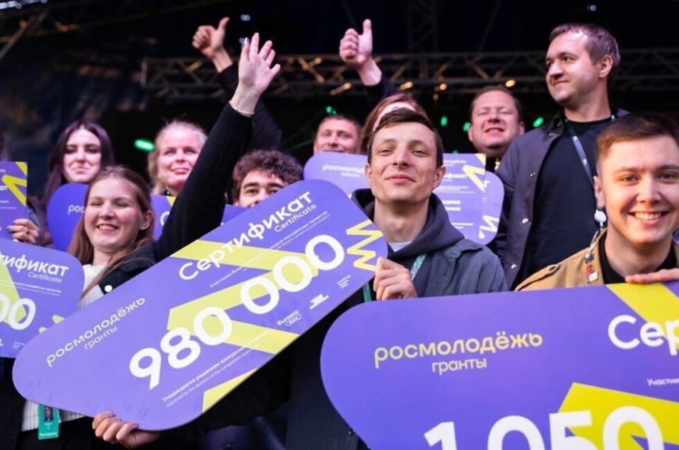 Херсонская молодежь в 2025 году выиграла грантов на 2,5 млн рублей