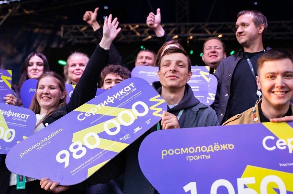 Херсонская молодежь в 2025 году выиграла грантов на 2,5 млн рублей