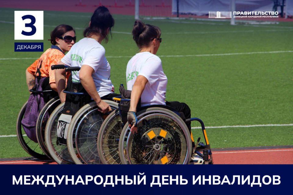 Андрей Чертков: А еще сегодня День очень сильных людей