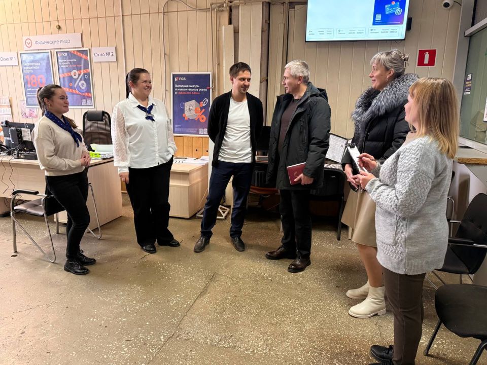 Сегодня, 03 декабря провёл встречу с трудовым коллективом дополнительного офиса «Моспино» ПАО «Банк ПСБ»