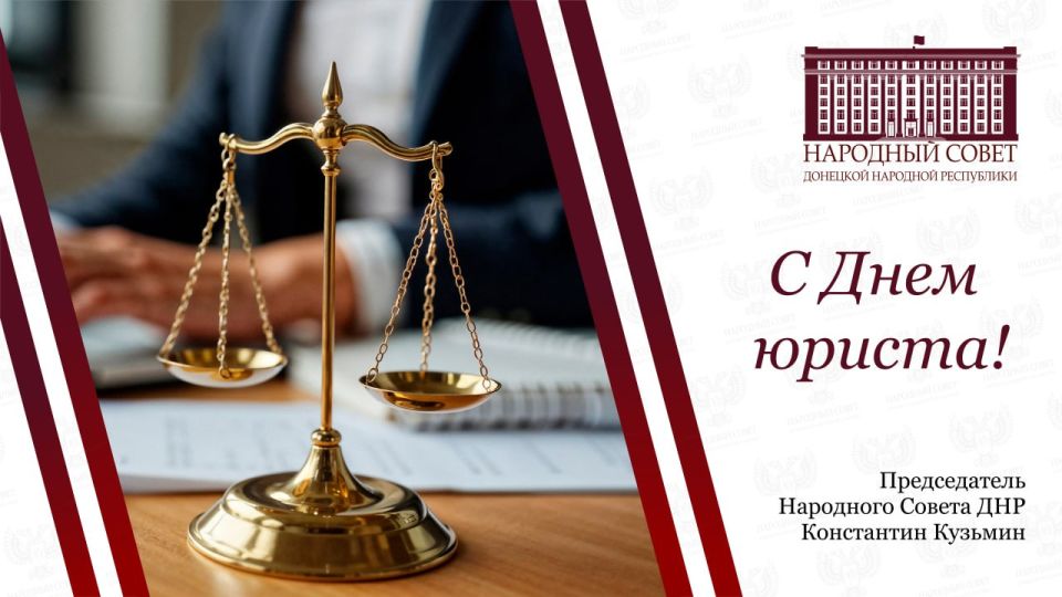 Константин Кузьмин: Уважаемые специалисты юридической сферы!