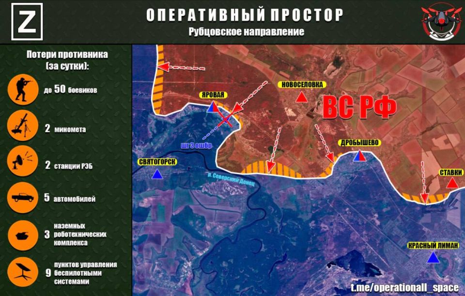 На Рубцовском направлении ВС РФ продолжают давить врага в районе населенных пунктов Яровая, Дробышево и Ставки