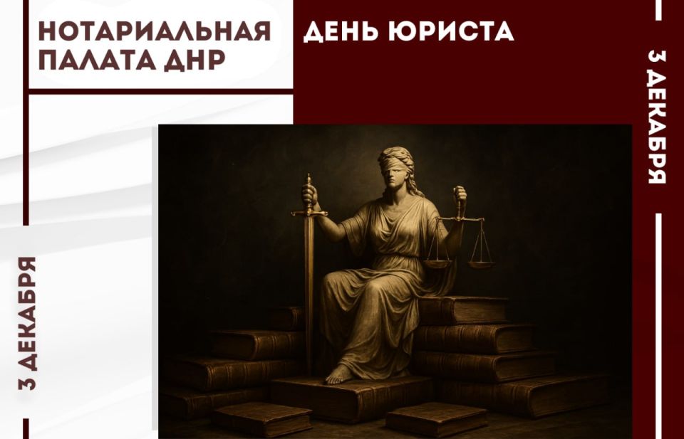 Анастасия Мельничайко: Уважаемые коллеги!. От всей души поздравляю вас с Днём юриста! Сегодняшний профессиональный праздник объединяет тех, чья деятельность основана на глубоком уважении к закону и ответственности перед...