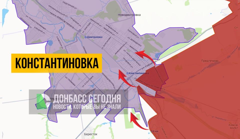 Продвижение российской армии в Константиновке идёт через плотную городскую застройку: обстановка на 3.12.2025